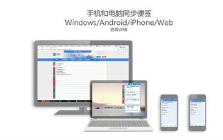 同是电脑桌面便签软件，为何敬业签能脱颖而出？