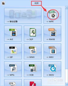 格式工厂转换器 v4.3.0 电脑版 一站式媒体格式解决方案与网页设计应用