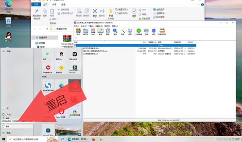 计算机MSVCP120.dll丢失的解决方法与软件开发中的依赖管理