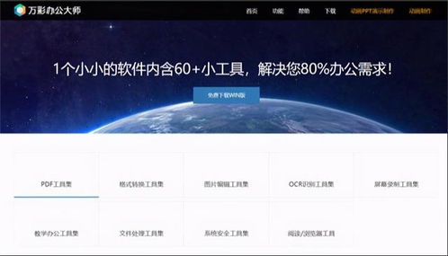 Win10电脑必备软件精选 从效率工具到开发利器，每一款都堪称神器