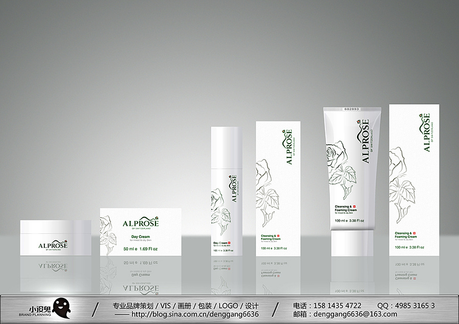 小设鬼品牌 以创意包装设计重塑化妆品视觉语言