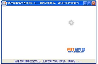 电脑软件最新更新合集 转帖工具与网页设计工具新动态