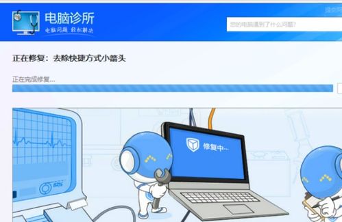 电脑桌面图标上的小箭头 网页设计师必须知道的快捷方式与系统符号解析